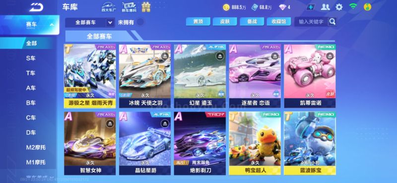 界排名高于