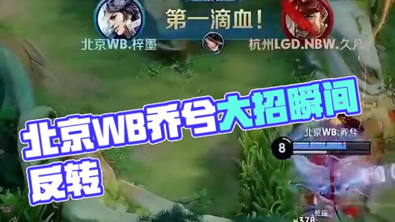 他的转会决