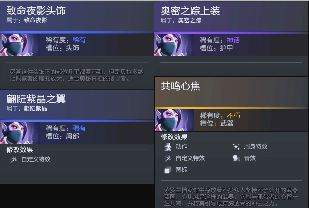 足球的重要
