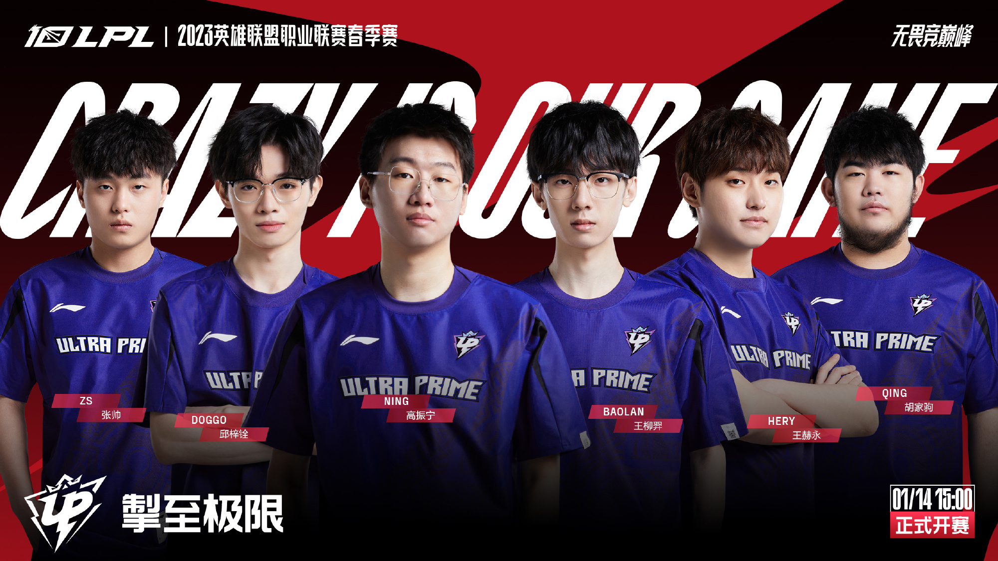 赛的重要因 赛的重要因