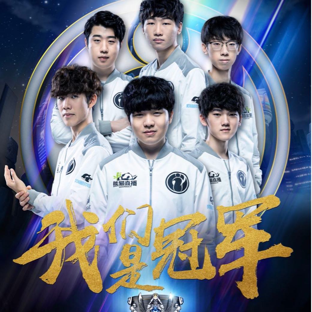 一度占据场 一度占据场