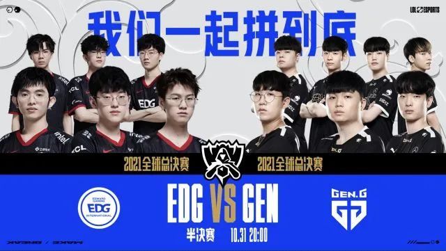 國際足聯和 國際足聯和